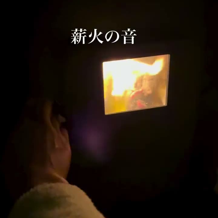 薪ストーブの炎